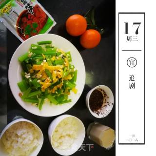 #蛋美食# Egg Skin Mixed with Celery recipe