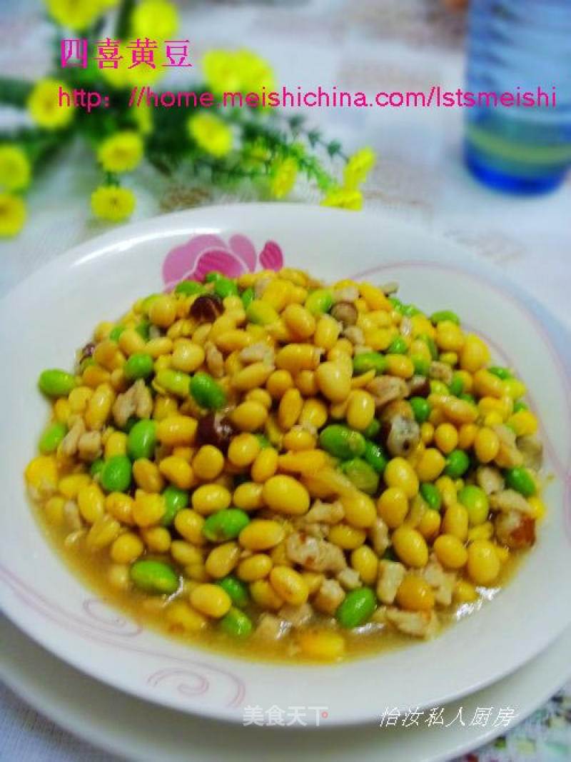 【zhejiang Cuisine】sixi Soybeans recipe