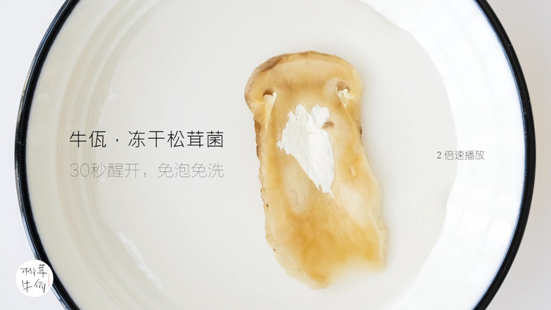 Matsutake and Egg Custard with Seasonal Vegetables | Beef Wa Matsutake Recipe recipe