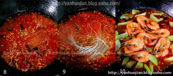 Spicy Pot Shrimp recipe