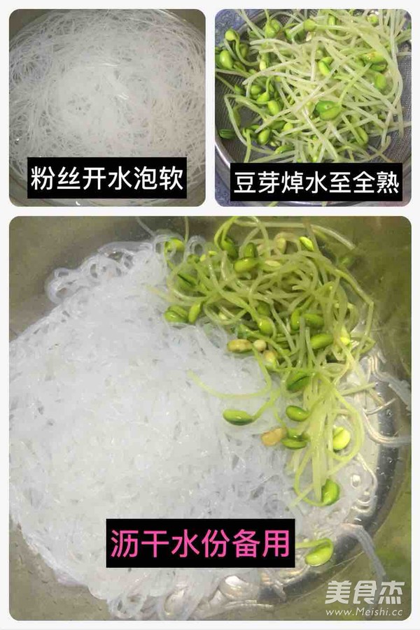 Vermicelli recipe