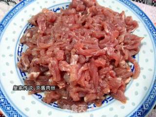 Shredded Pork in Beijing Sauce recipe