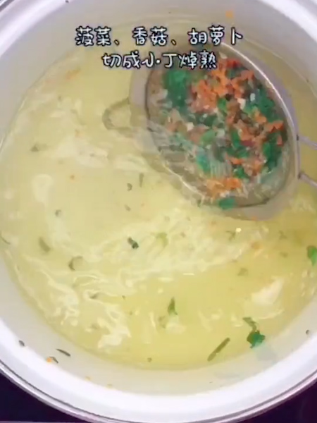 Salmon Vegetable Porridge recipe