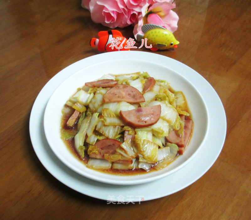 Stir-fried Baby Vegetables with Pork Ham recipe