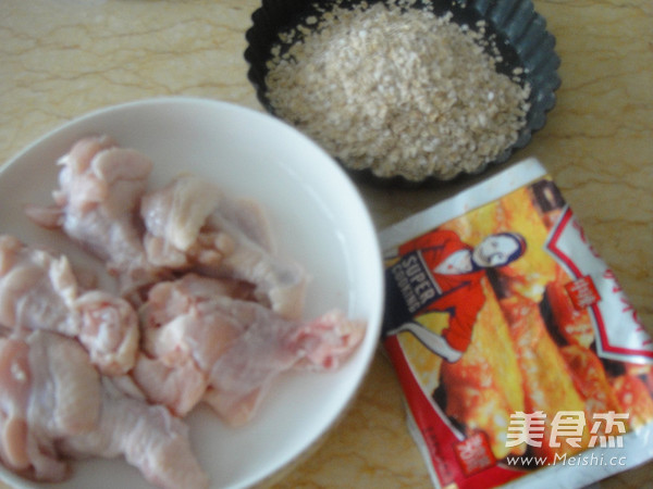 Maixiang Chicken Wing Root recipe