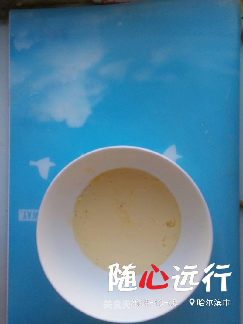 Egg Pudding (super Easy) recipe