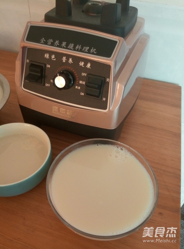 Nutrition Soy Milk Diy recipe