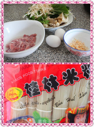 [daily New Product] Homemade Guilin Rice Noodle Soup recipe