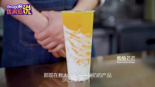 Tips on How to Make Mango Yogurt recipe