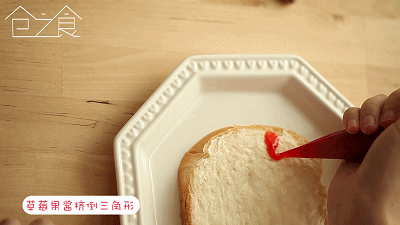 Three Lovely Children's Day Breakfast Strawberry Toast Slices recipe