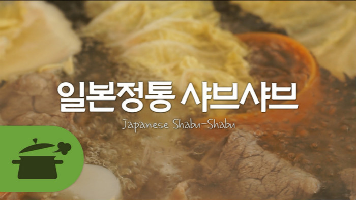 Korean-style Japanese Traditional Hot Pot recipe