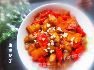 Yuxiang Eggplant recipe