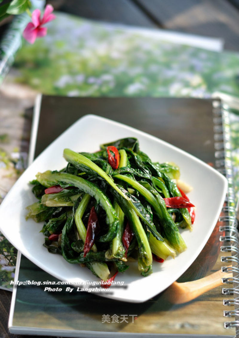 Pepper Lettuce Leaves recipe