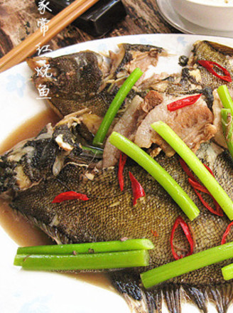 Home-style Braised Partial Mouth Fish recipe