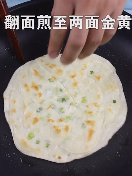 Dumpling Skin Scallion Pancakes recipe