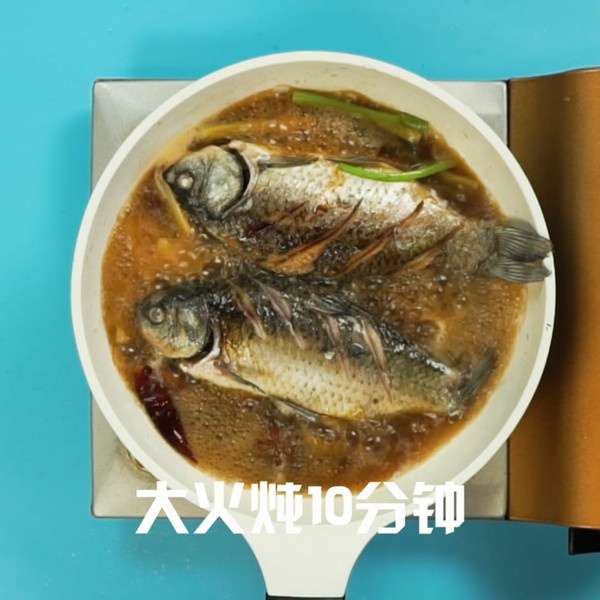 Braised Crucian Carp recipe