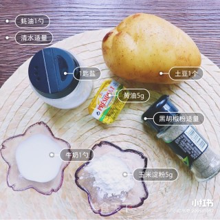 Tasty to Bursting Black Pepper Sauce Mashed Potatoes, A Few Streets Away from Kfc recipe