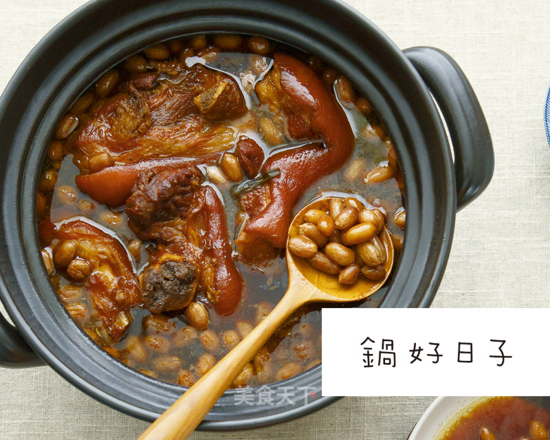 Peanut Stewed Pork Knuckles recipe