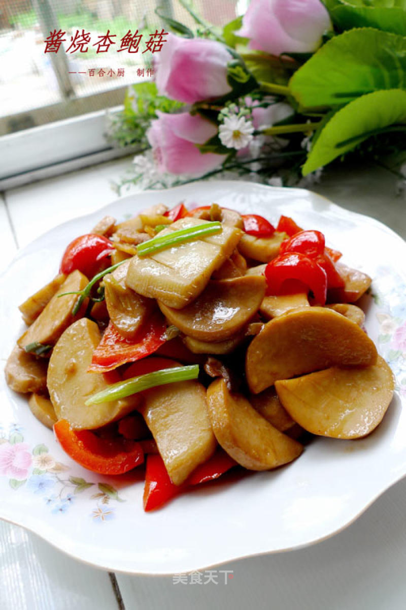 Braised King Pleurotus with Sauce recipe