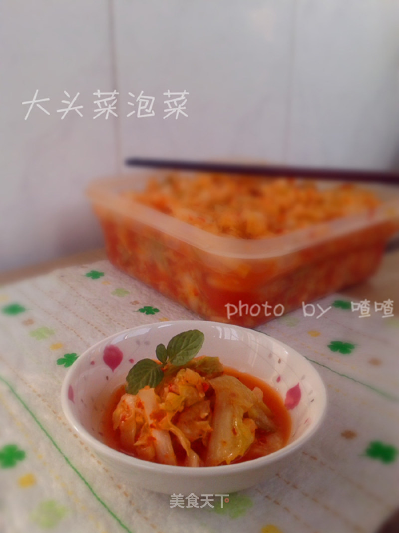 Korean Appetizer of Kohlrabi Kimchi~