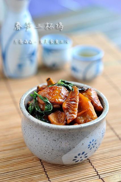 Three Cup Chicken with Spring Bamboo Shoots recipe