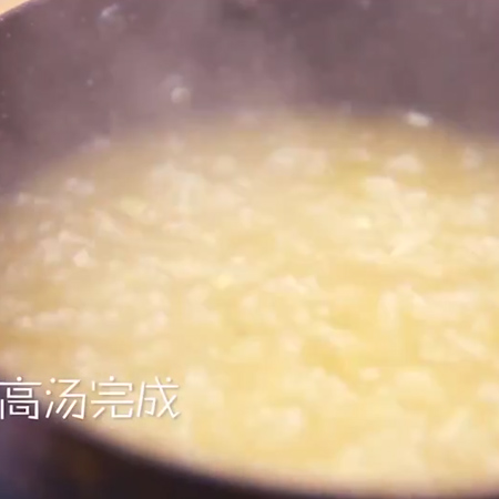 Wufu Tofu Pot recipe