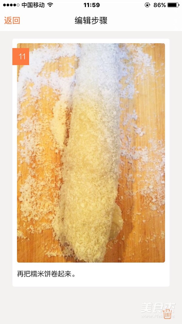 Afternoon Tea Dessert recipe