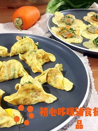 Baby Food Supplement, Steamed Egg Dumplings with Seasonal Vegetables recipe