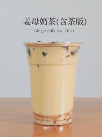 Ginger Milk Tea | Winter Cold and Warm Milk Tea, Ginger Drink