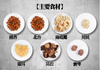 Guangdong Old Fire Soup-sea Coconut and Chuanbei Yifei Soup recipe