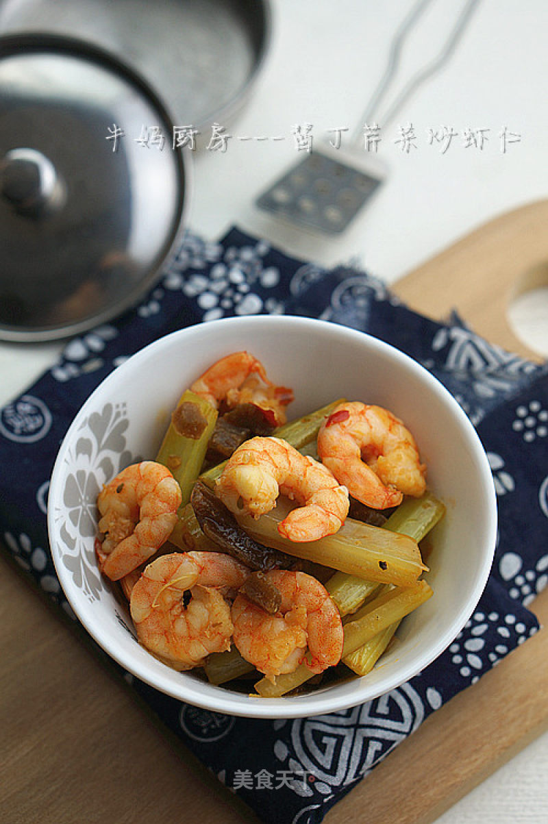 Stir-fried Shrimps with Diced Celery recipe