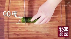 Koba's Private Kitchen: Cucumber recipe