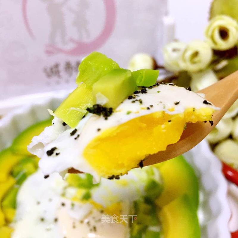 Baby Food Supplement with Avocado Steamed Egg