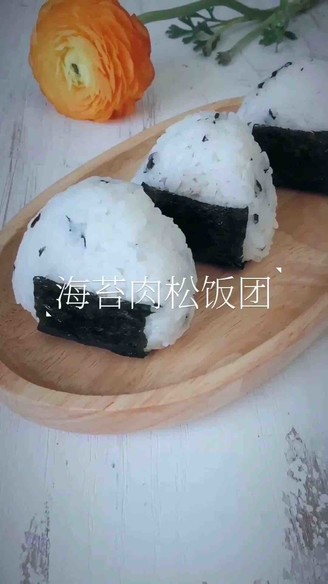 Seaweed Pork Floss Rice Ball recipe