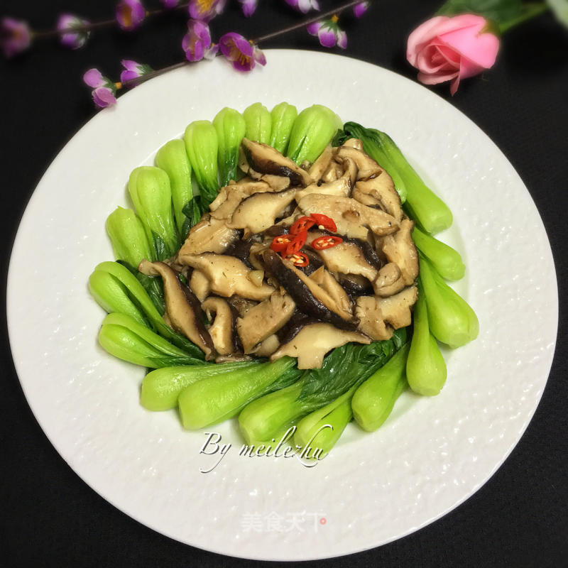 Mushrooms and Vegetables recipe