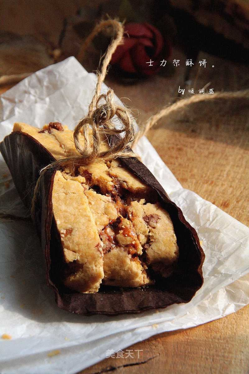 【snickers Shortbread】 recipe