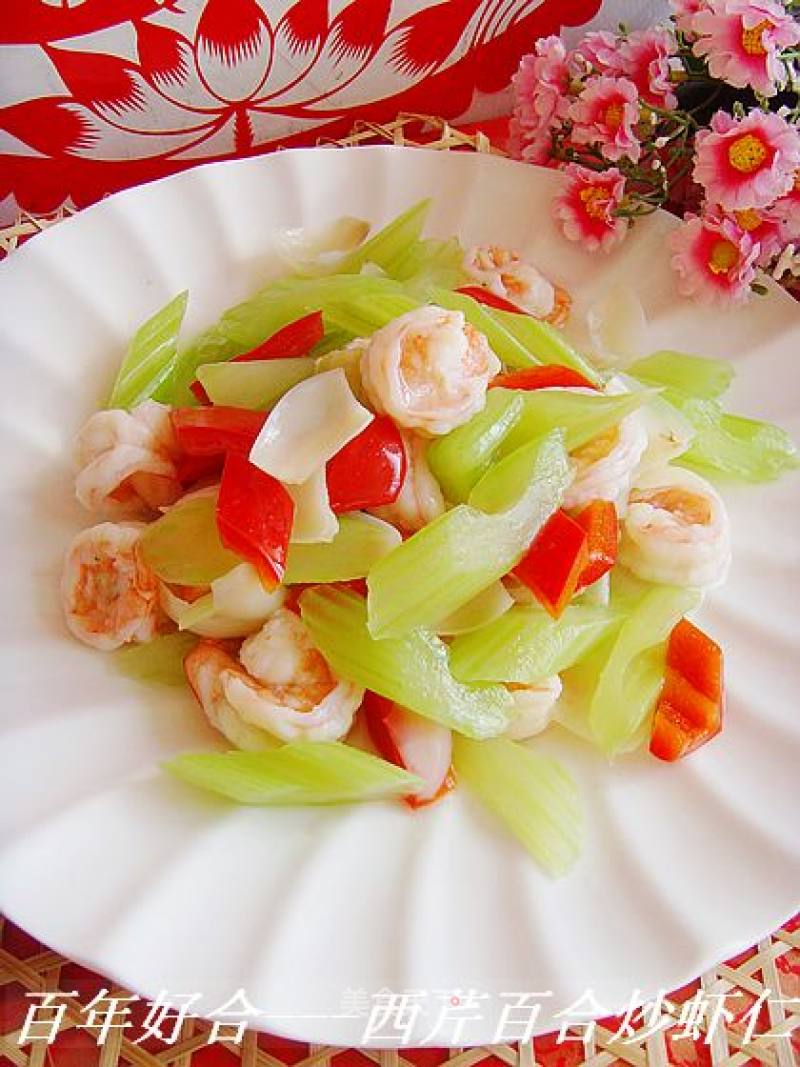 Good for A Century: Stir-fried Shrimps with Celery and Lily recipe