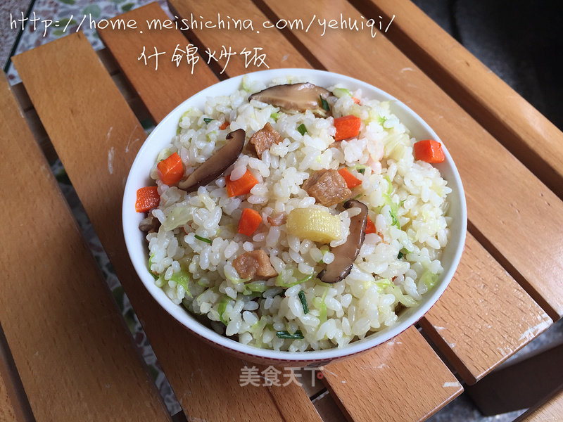 Assorted Fried Rice recipe