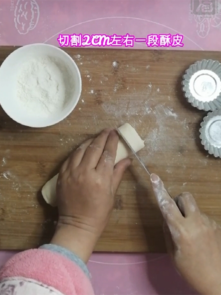 Apple Rose Tart recipe