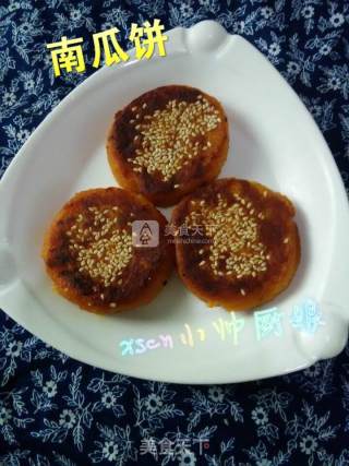 Glutinous Rice Pumpkin Pie recipe
