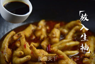 Marinated Chicken Feet recipe