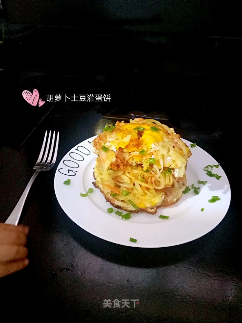 Carrot Potato Quiche recipe