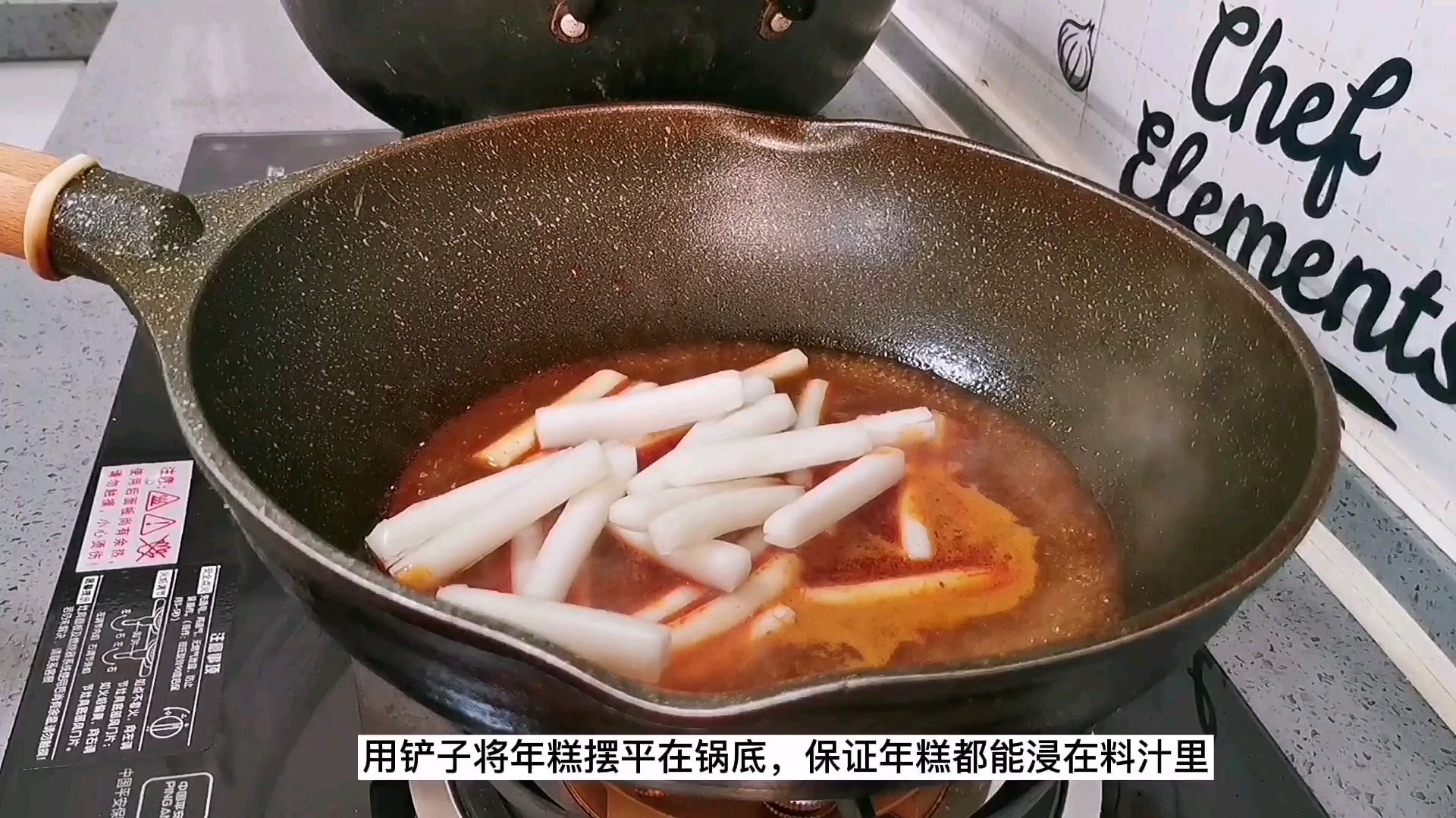 Xiabuxiabu Taiwanese Xo Fried Rice Cake with Mapo Sauce, Can’t Stop recipe