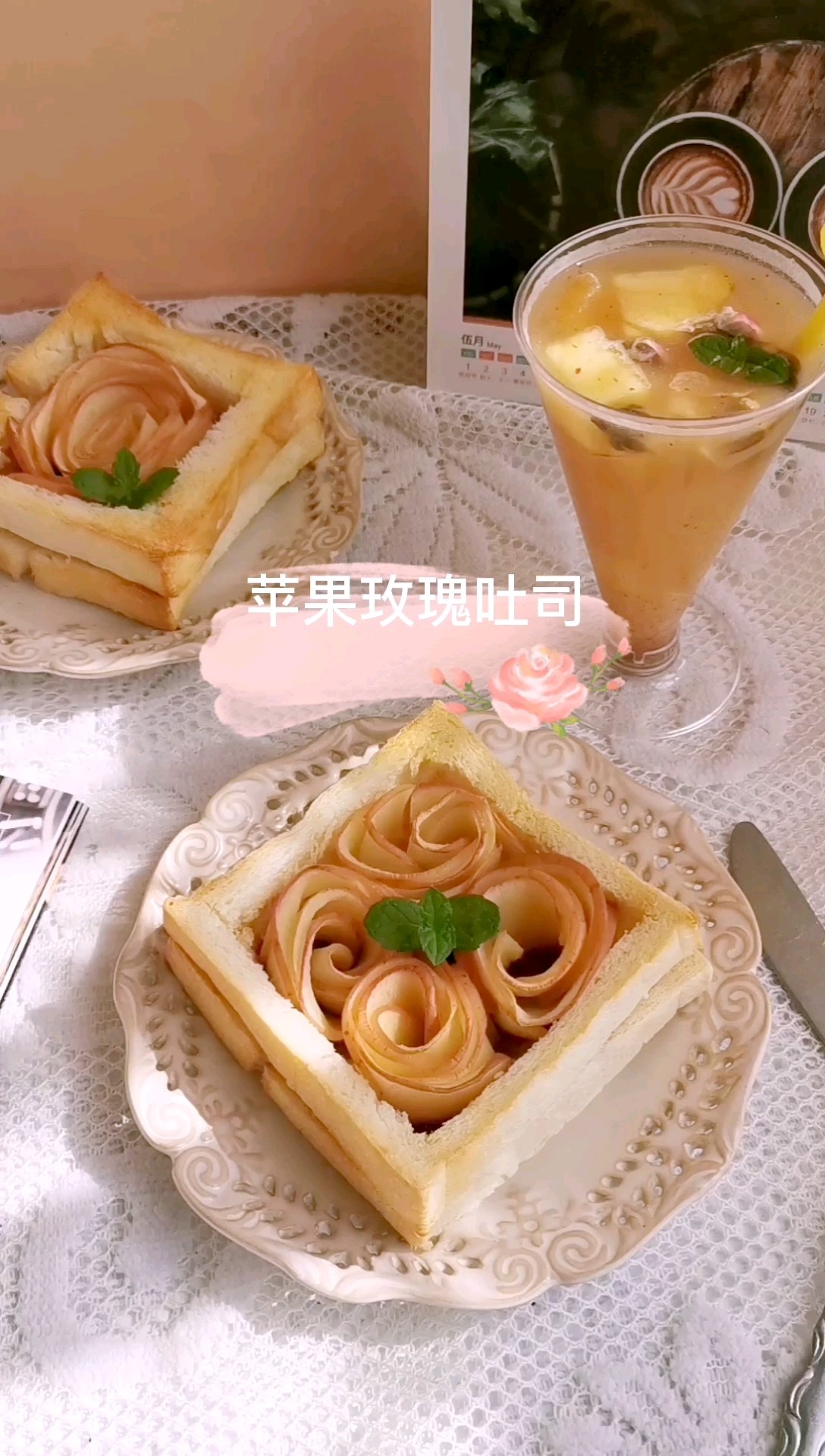 Apple Rose Toast recipe