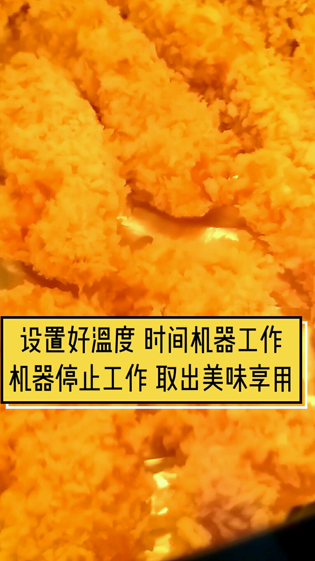 The Fragrant Fried Chicken Fillet without A Drop of Oil recipe