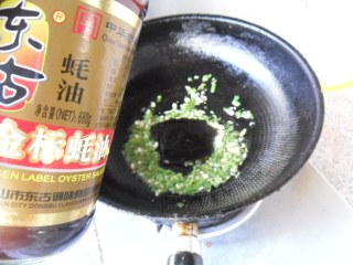 Jiao Lian Egg Strips recipe