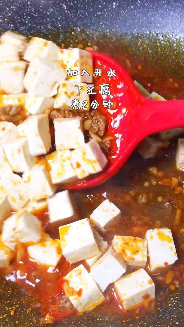 Mapo Tofu recipe