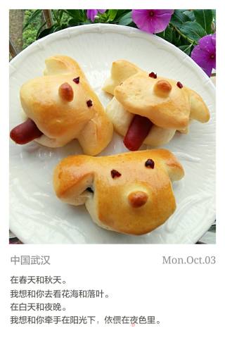 Puppy Bread recipe