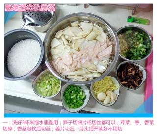 Spring Bamboo Shoots Pork Ribs Congee recipe