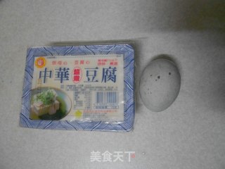 Preserved Egg Tofu recipe